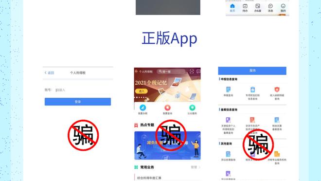 雷竞技app下载官方截图1